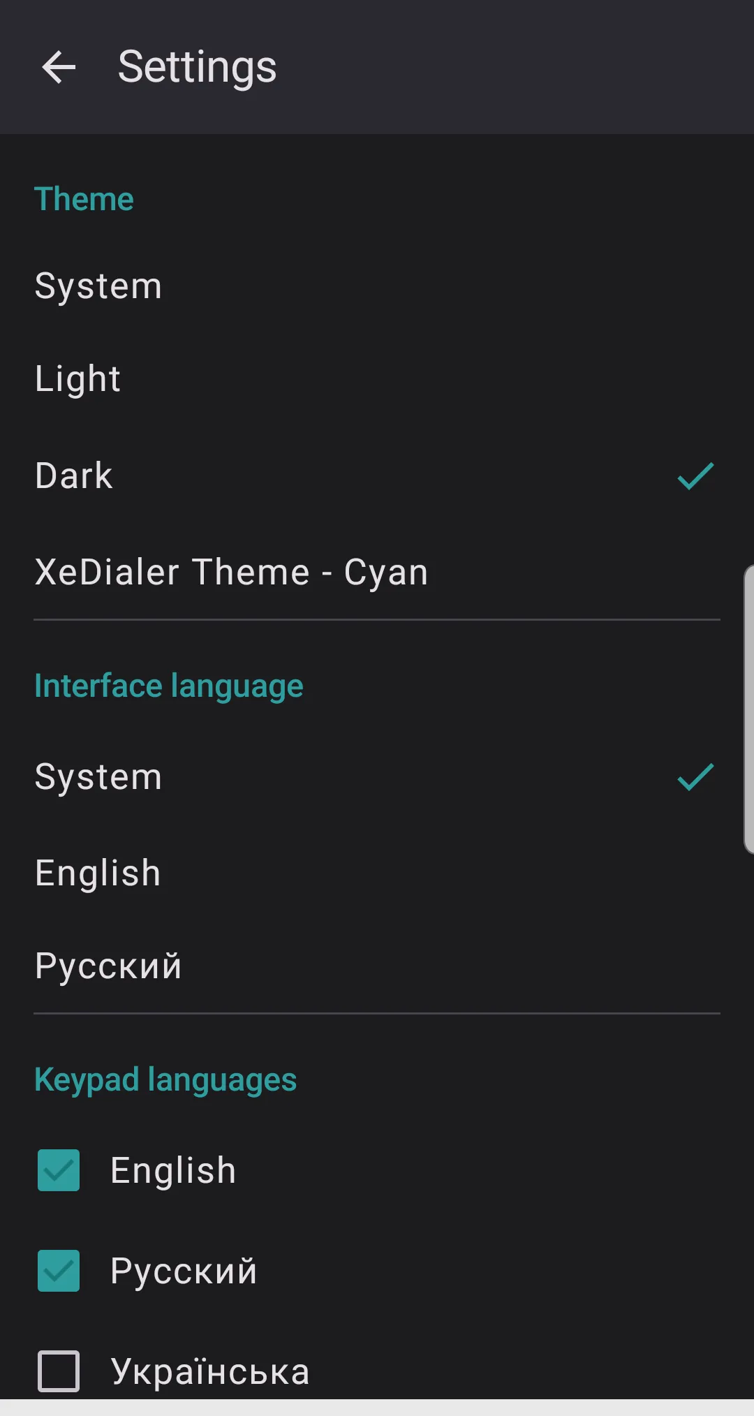 XeDialer: Themes & languages
